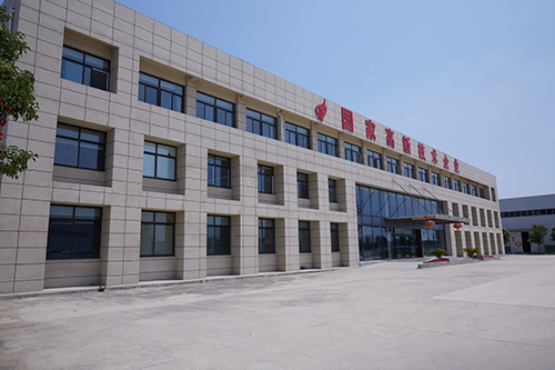 公司环境